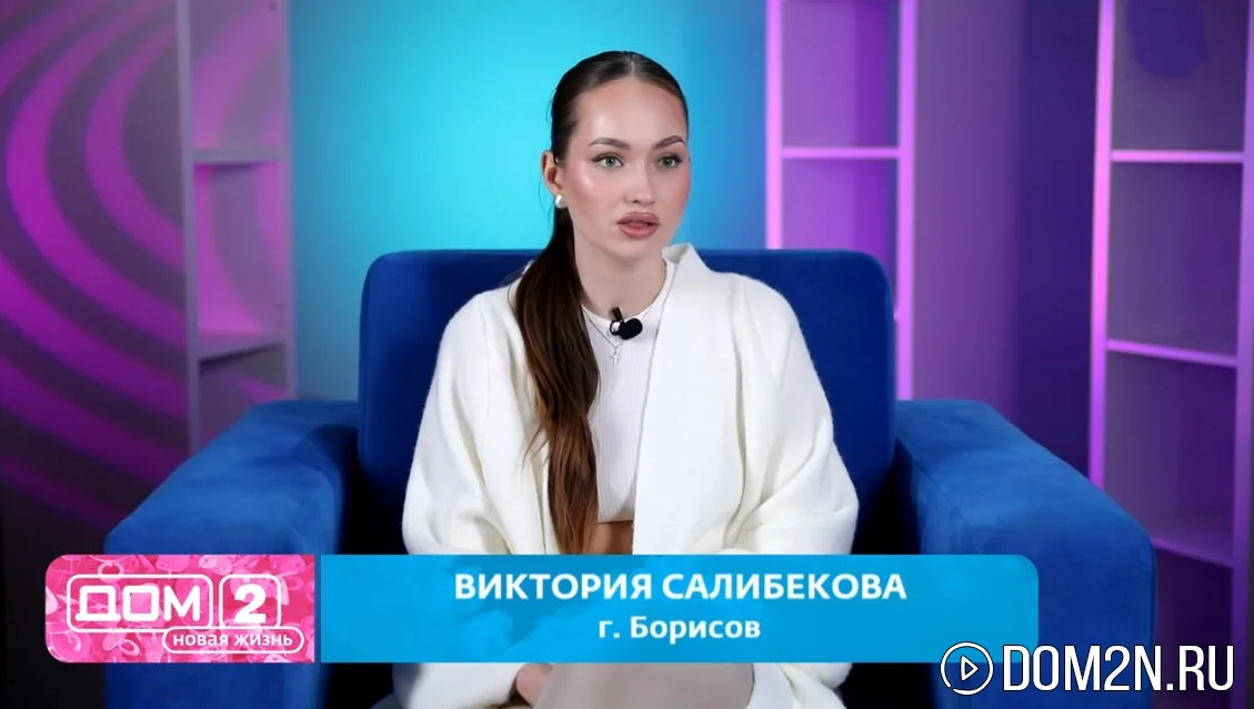 Виктория Лысковец