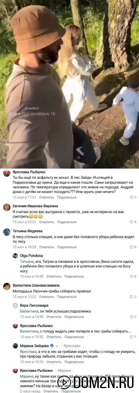 Тигран Салибеков