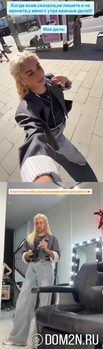 Елена Тепловодская