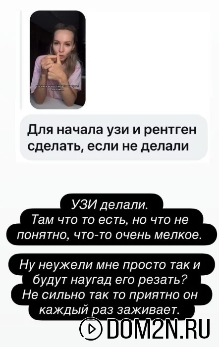 Наталья Варвина