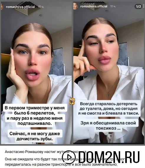 Настя Бигрина