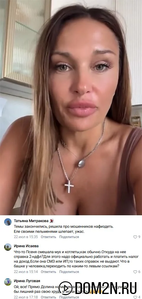 Ксения Задойнова