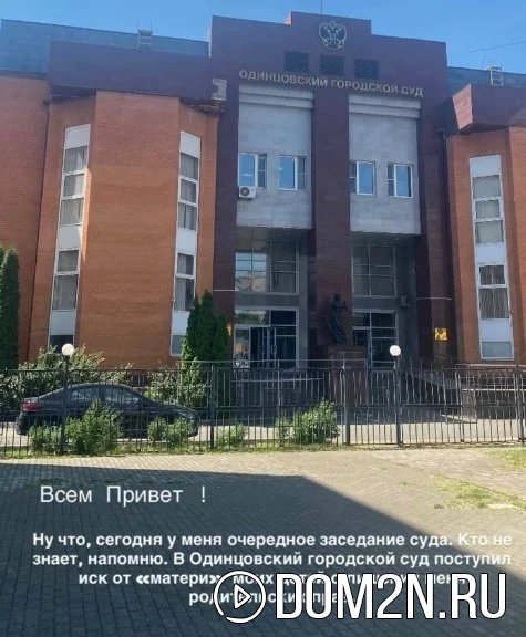 Юлия Ефременкова и Мондезир