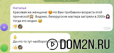 Вероника Гракович
