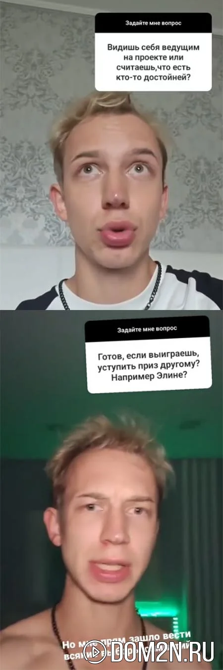 Артем Рышковский