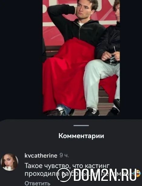 Артем Кошманов