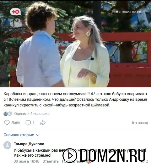 ΠΠ΅ΡΠΎΠ½ΠΈΠΊΠ° ΠΡΠ°ΠΊΠΎΠ²ΠΈΡ