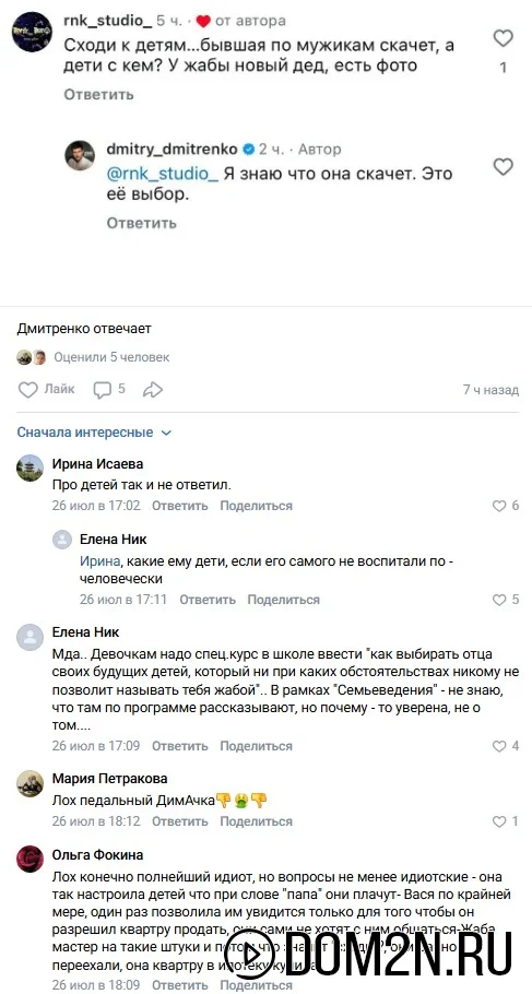Ольга Рапунцель
