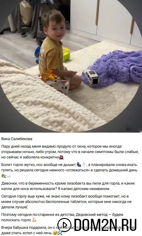 ΠΠΈΠΊΡΠΎΡΠΈΡ Π‘Π°Π»ΠΈΠ±Π΅ΠΊΠΎΠ²Π°