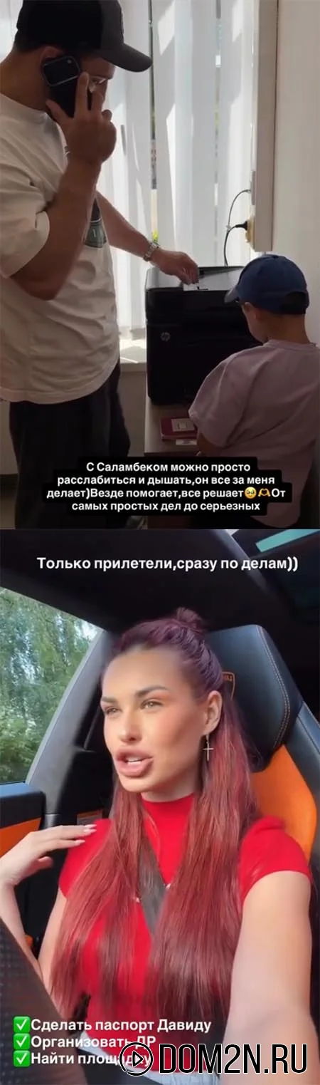 ΠΡΠΈΠ½Π° ΠΠΈΠ½ΡΡΠΊ