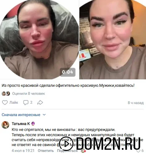 Александра Черно