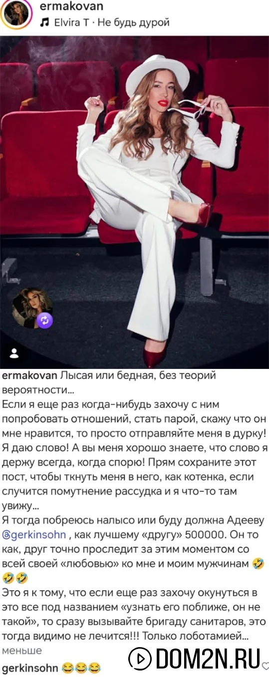 ΠΠ°Π΄Π΅ΠΆΠ΄Π° ΠΡΠΌΠ°ΠΊΠΎΠ²Π°