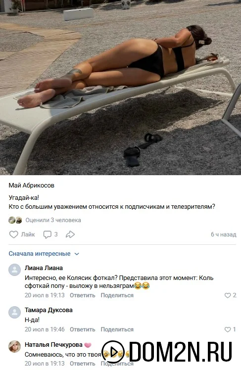 ΠΡΠ΅Π½ΠΈΡ ΠΠΎΡΠΎΠ΄ΠΈΠ½Π°