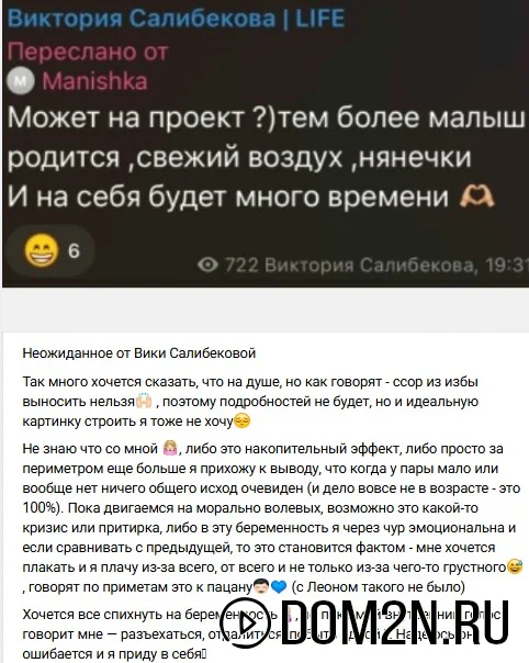 Виктория Лысковец