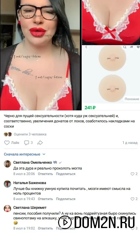 Александра Черно