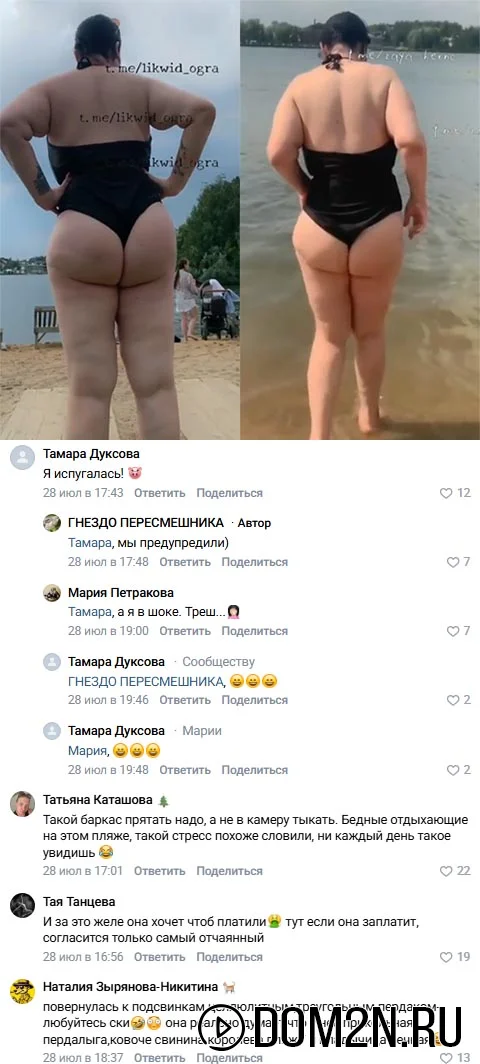 Александра Черно