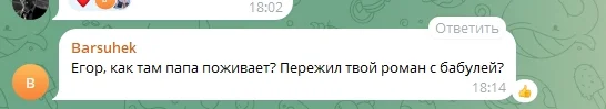 ΠΠ³ΠΎΡ ΠΠ΅Π»ΡΠ½ΠΈΠΊΠΎΠ² ΠΈ ΠΠ΅ΡΠΎΠ½ΠΈΠΊΠ° ΠΡΠ°ΠΊΠΎΠ²ΠΈΡ