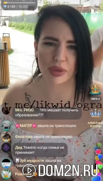 Александра Черно