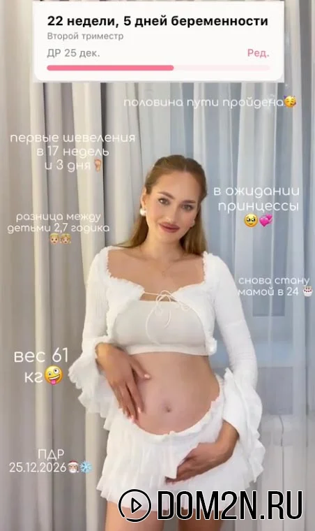 Виктория Лысковец