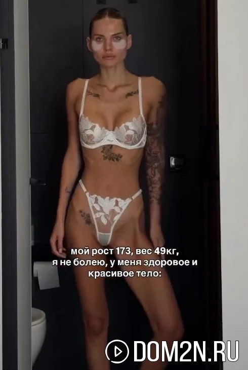 Анита Кобелева