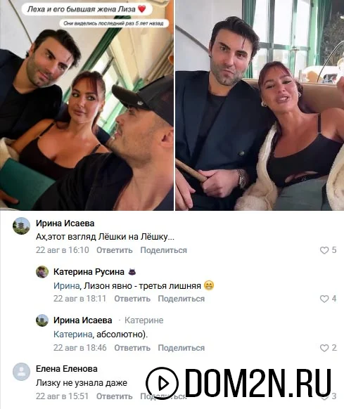 Алексей Чайчиц
