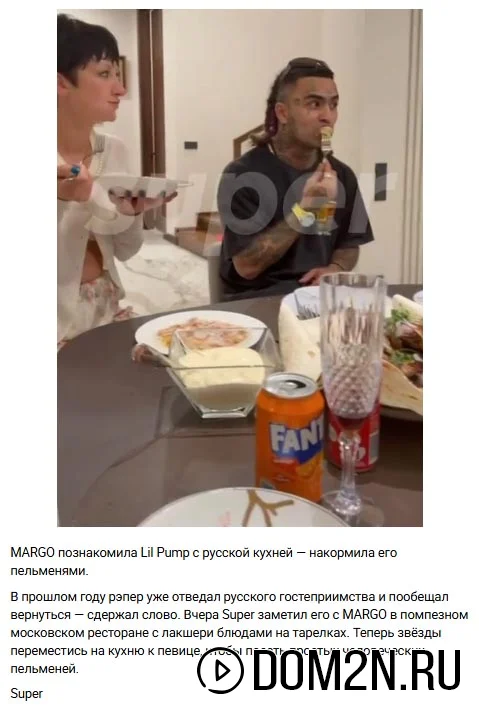 Маргарита Овсянникова