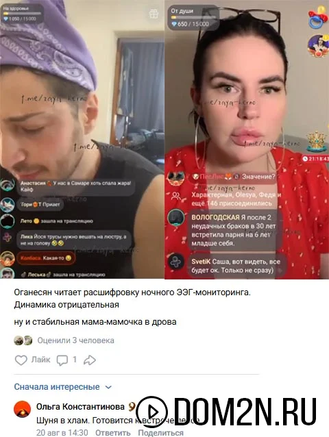 Иосиф Оганесян