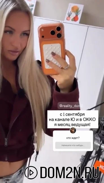 Элина Рахимова