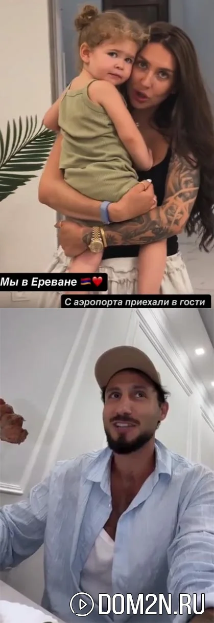 Мусульбес и Пинчук