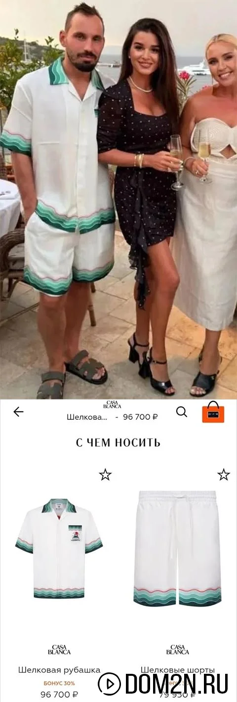 Ксения Бородина