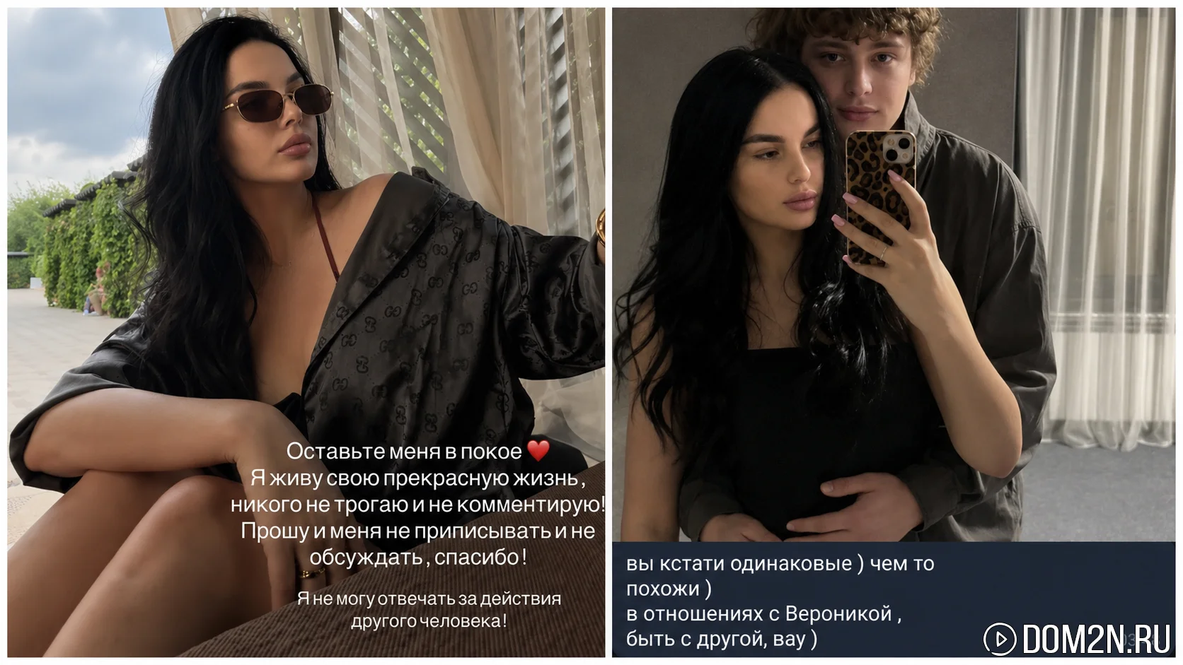 Егор Мельников и Карина Тетуева