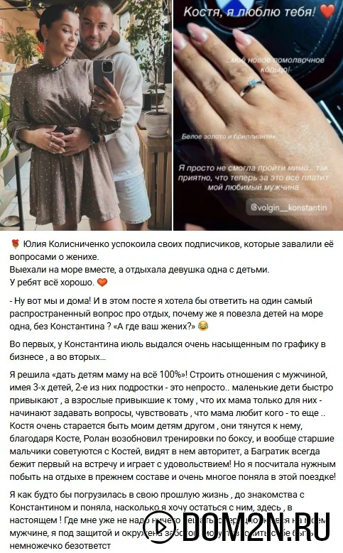 Юлия Салибекова