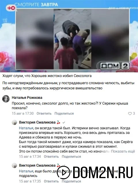 Артём Герасимов