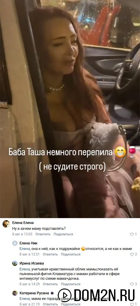 Клавдия Безверхова