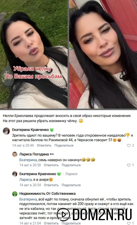 Нелли Ермолаева