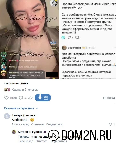 Александра Черно