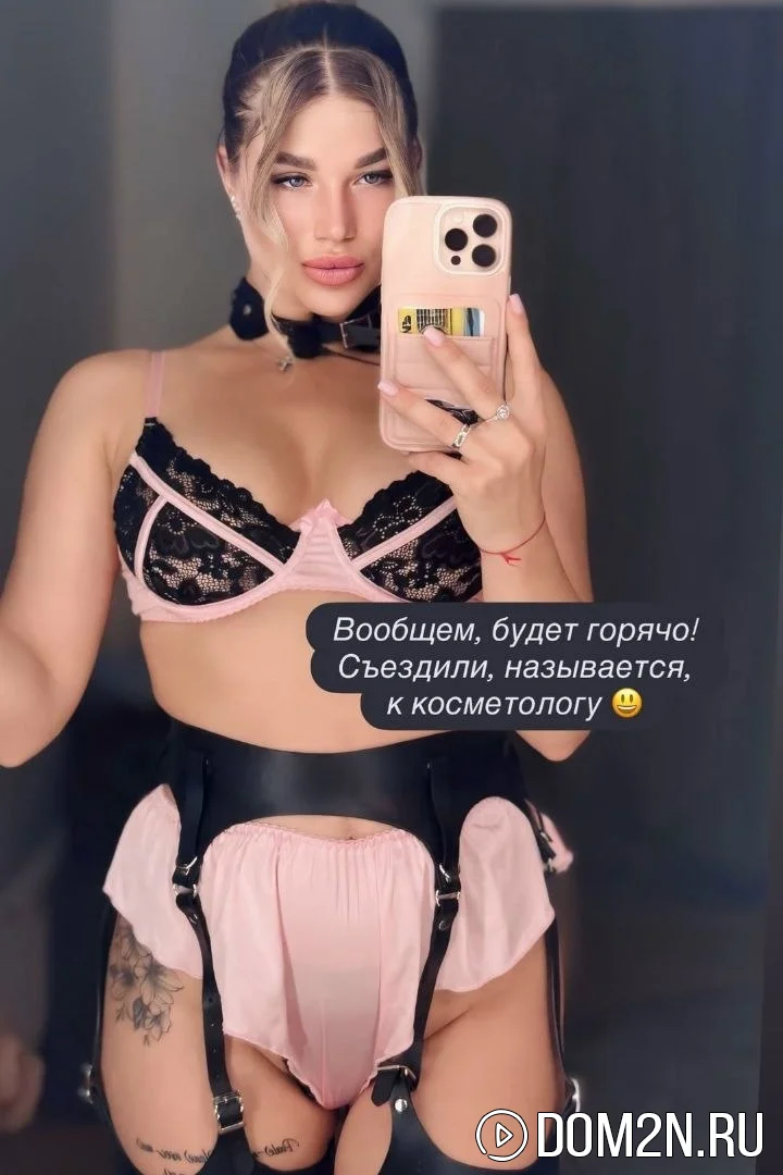 Анастасия Ромашова