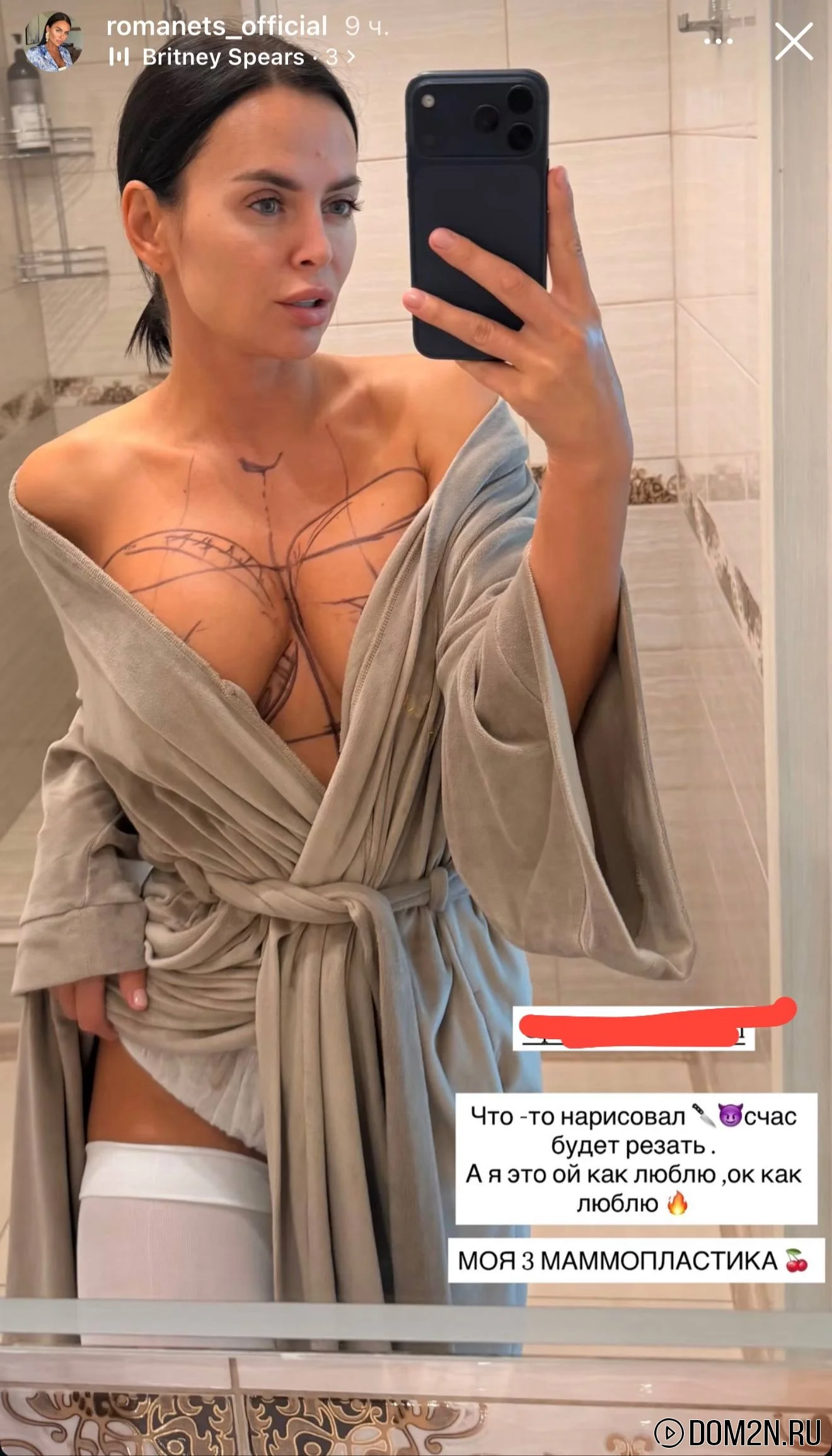 Виктория Романец