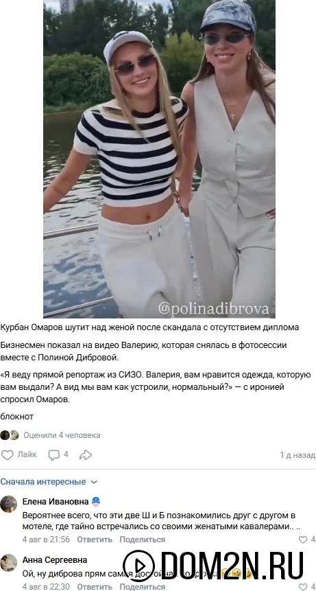 Курбан Омаров