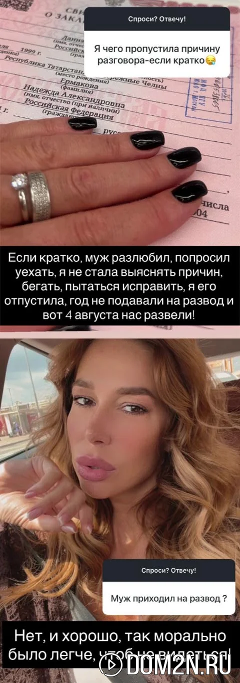 Надежда Ермакова