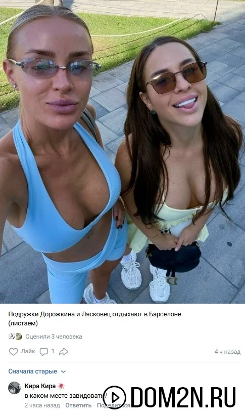 Евгения Дорожкина