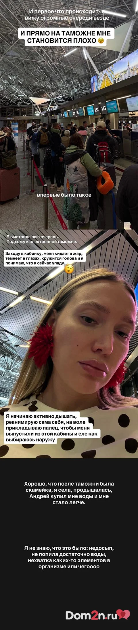 Лиза Полыгалова