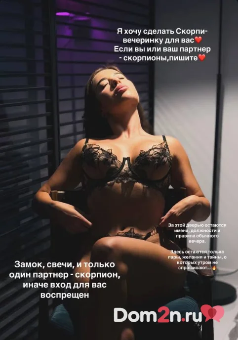 Евгения Дорожкина