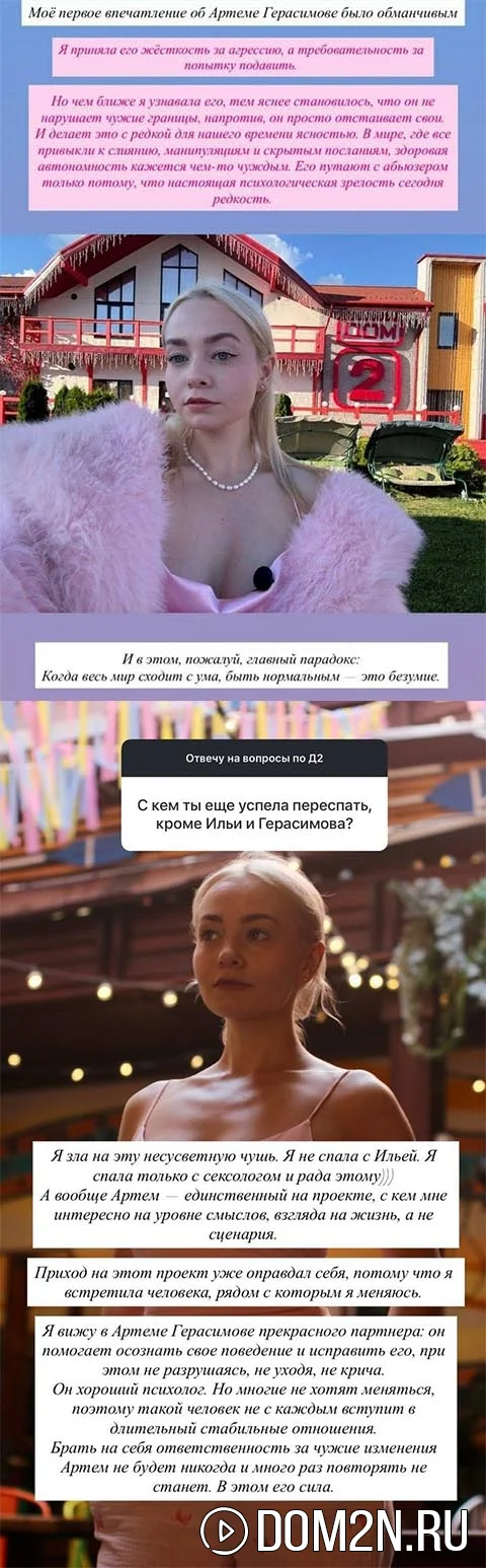 Виктория Кулагина