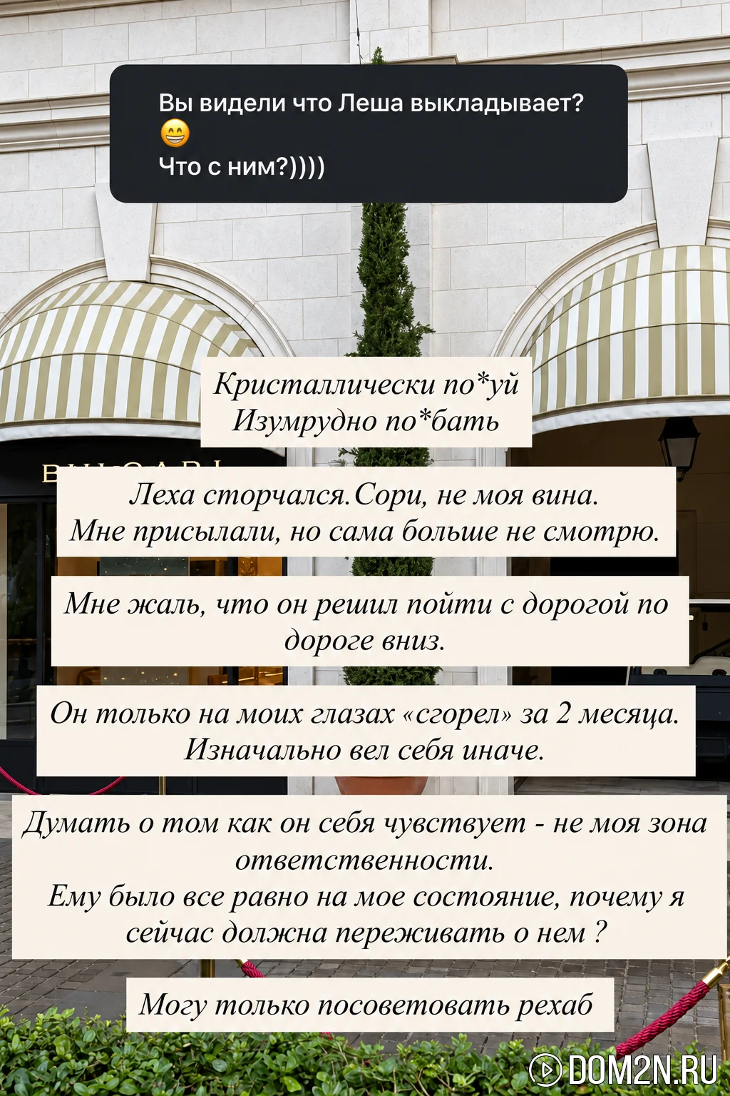 Ивана Михайличенко и Алексей Адеев