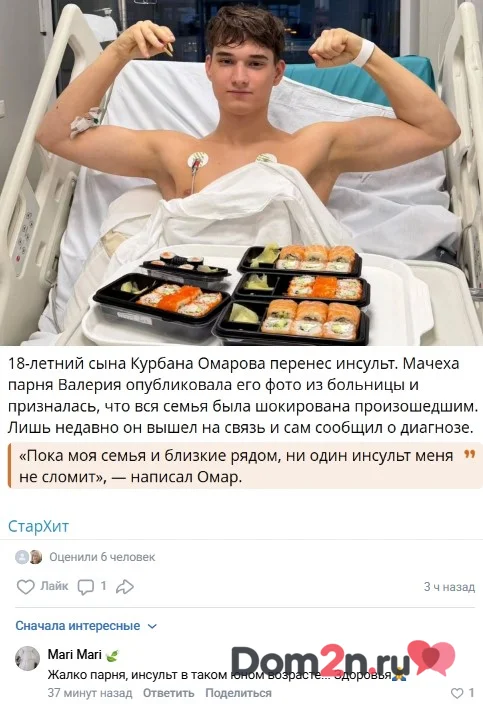 Курбан Омаров