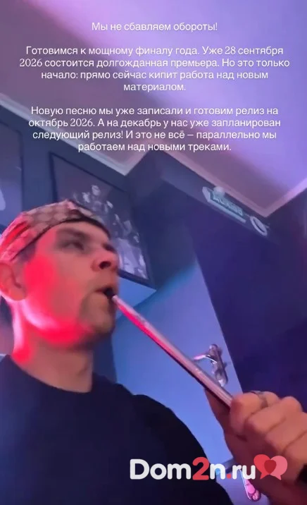 Дмитрий Дмитренко