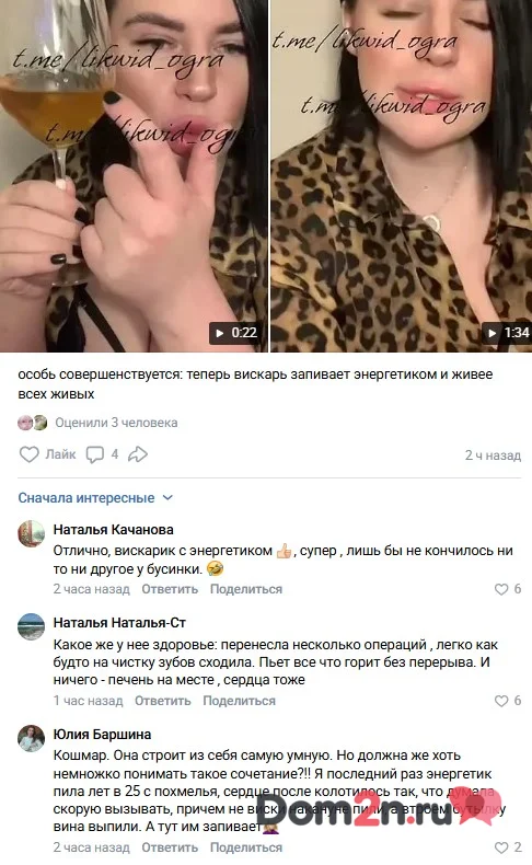 Александра Черно