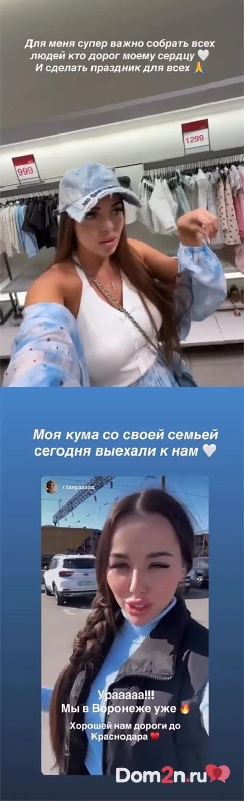 Юлия Ефременкова