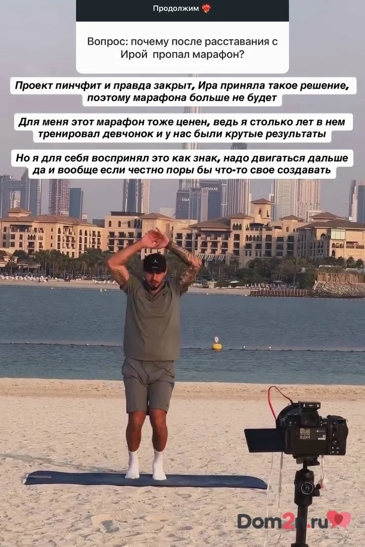 Ирина Пинчук